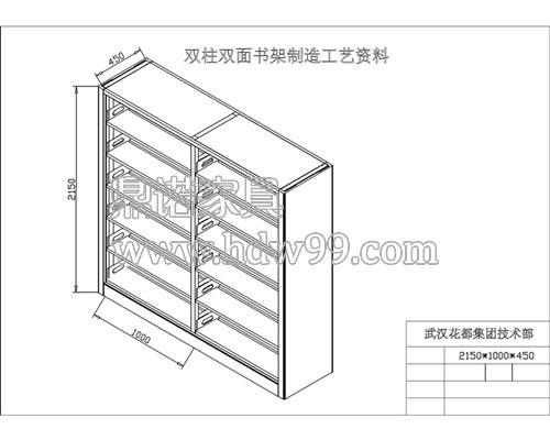 六层双柱双面书架