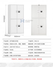  决定铁皮柜使用寿命的关键因素是什么？ 